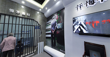 大數(shù)據(jù)展廳