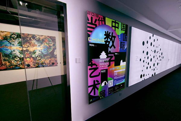 文化展廳