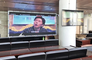天津中節(jié)能多功能廳多
