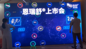 大屏互動簽名墻