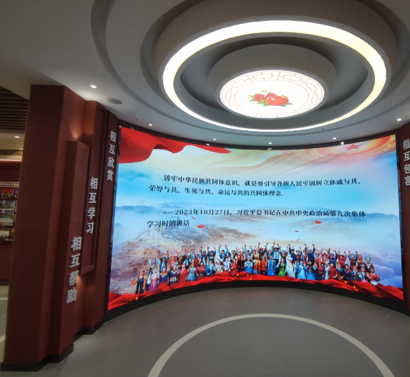內(nèi)蒙古某自治旗鑄牢中華民族共同體意識展廳建設(shè)