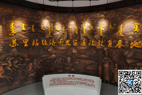 蘇里格經(jīng)濟(jì)開發(fā)區(qū)廉政教育基地VR全景展示