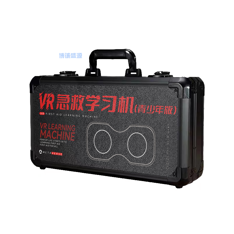 VR 青少年急救學(xué)習(xí)機
