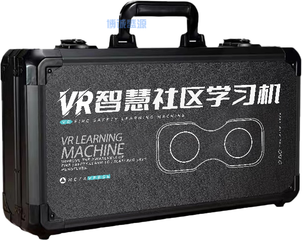 VR 智慧社區(qū)學(xué)習(xí)機