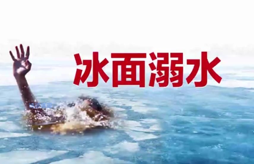 VR冰面溺水救援體驗系統(tǒng)
