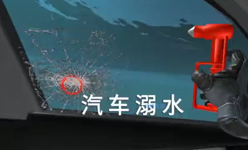 VR汽車溺水救援體驗系統(tǒng)