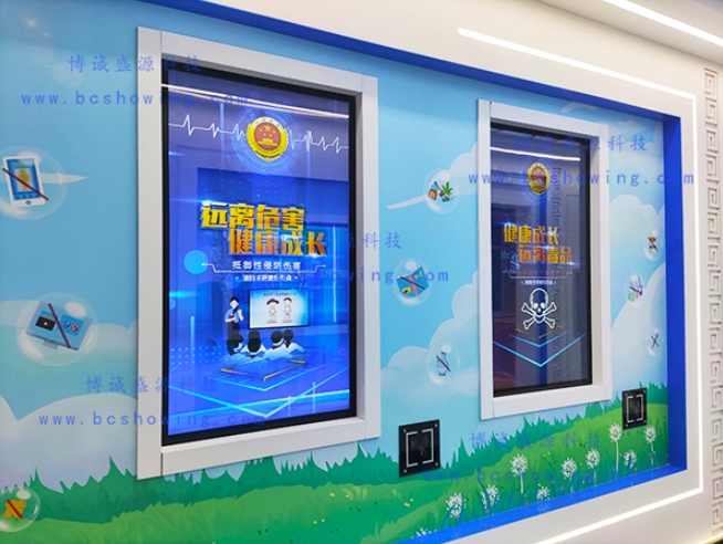 健康成長，遠離毒品-觸控查詢