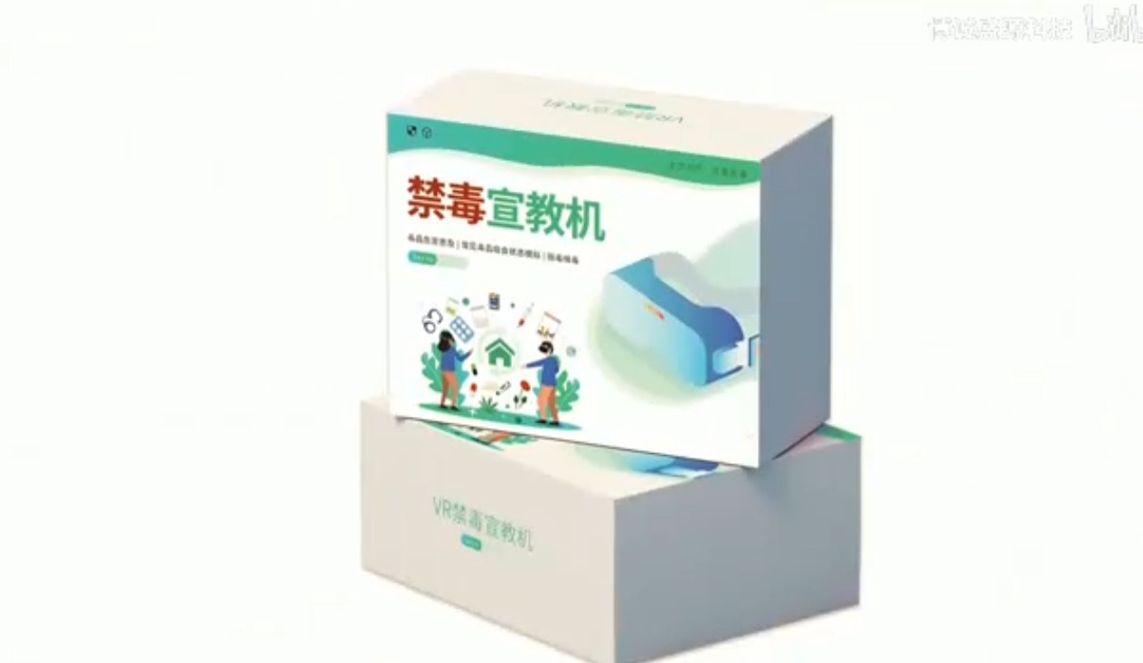 VR禁毒宣教機
